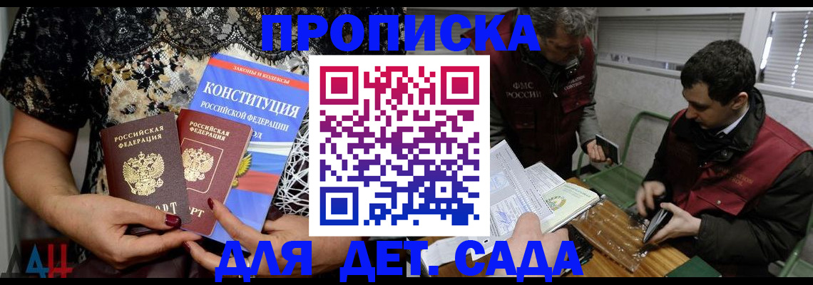 временная регистрация поиск в Тольятти
